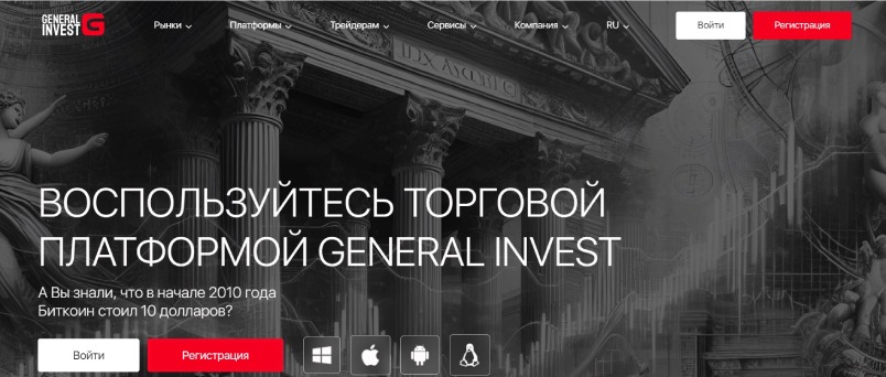 General Invest, Фото № 1 - b-visor.com