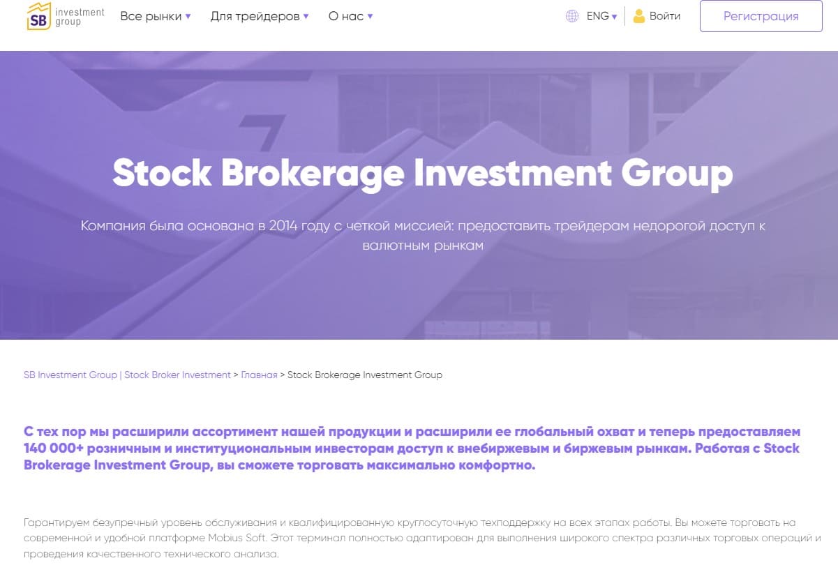 SB Investment Group, Фото № 1 - b-visor.com