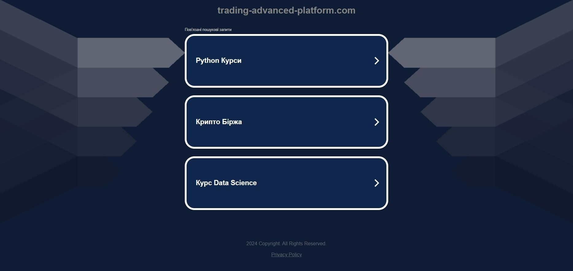 Trading Advanced Platform, Фото № 1 - b-visor.com