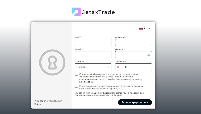 Jetax, Фото № 2 - b-visor.com