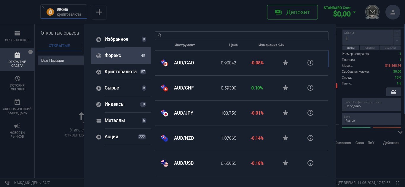 Tcoincur, Фото № 3 - b-visor.com