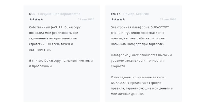 Dukascopy – стабильность и надежность финансовой деятельности, Фото № 1 - b-visor.com