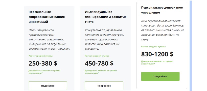 Reserve Business выманит у вас все деньги, Фото № 2 - b-visor.com