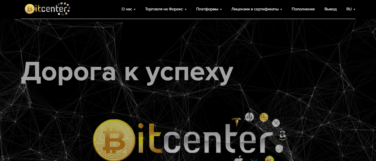 Bitcenter, Фото № 1 - b-visor.com