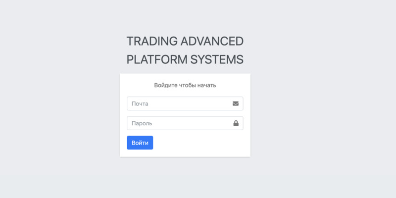 Trading Advanced Platform, Фото № 2 - b-visor.com