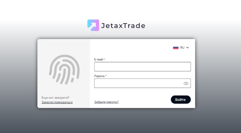 Jetax, Фото № 1 - b-visor.com