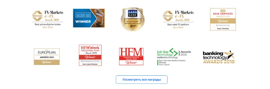 Saxo Bank: инновационные технологии в сфере инвестирования, Фото № 1 - b-visor.com